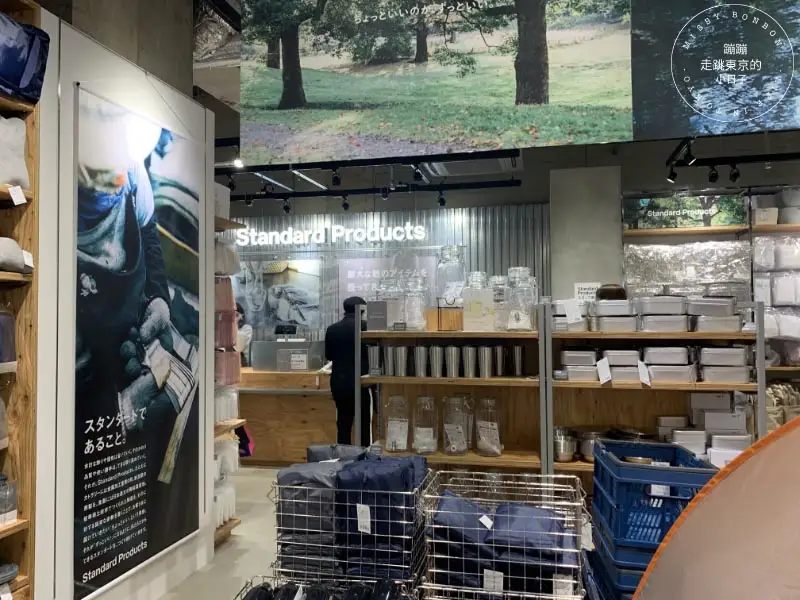 DAISO大創新品牌STANDARD PRODUCTS 澀谷店