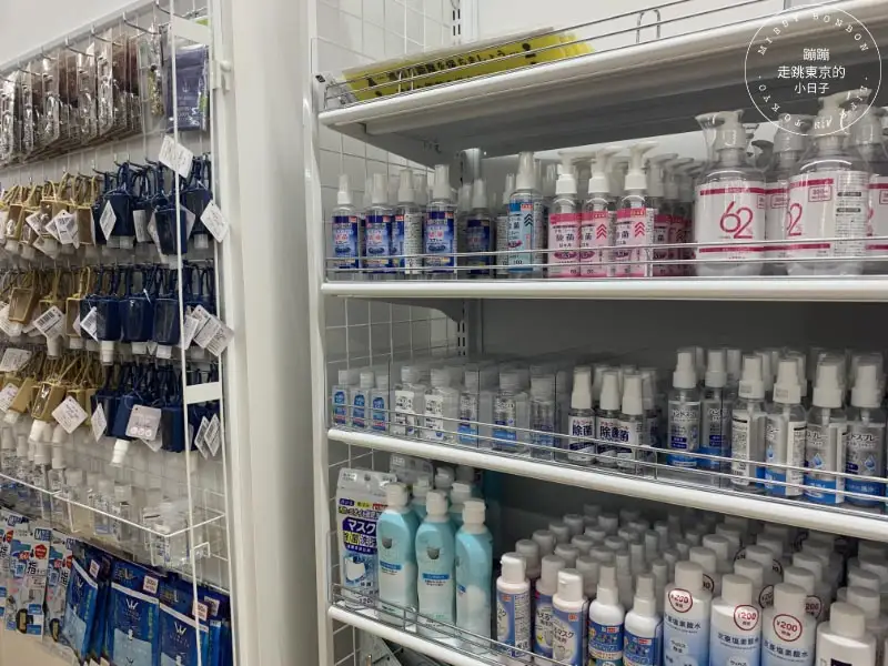 DAISO大創 澀谷店