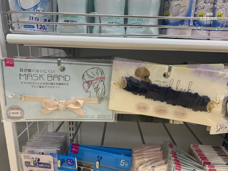 DAISO大創 澀谷店