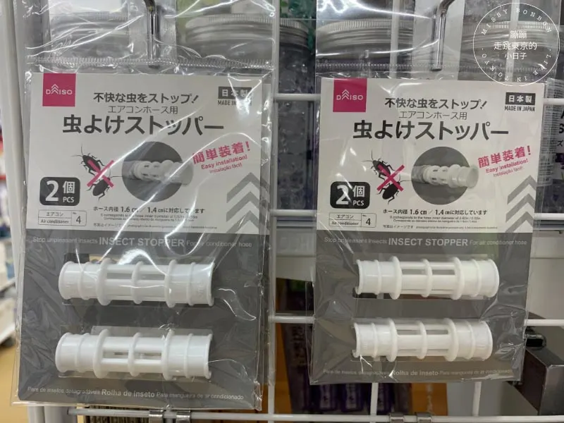 DAISO大創 澀谷店