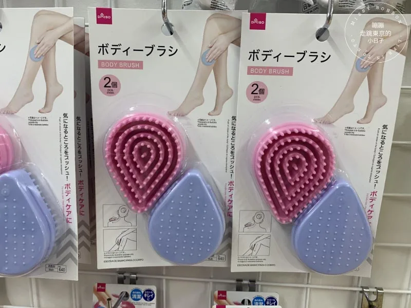 DAISO大創 澀谷店