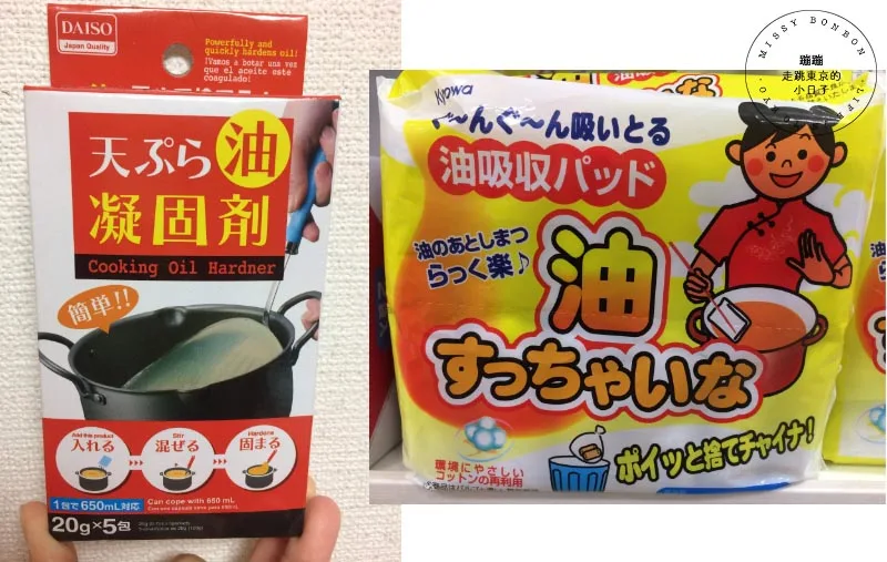 DAISO大創 澀谷店