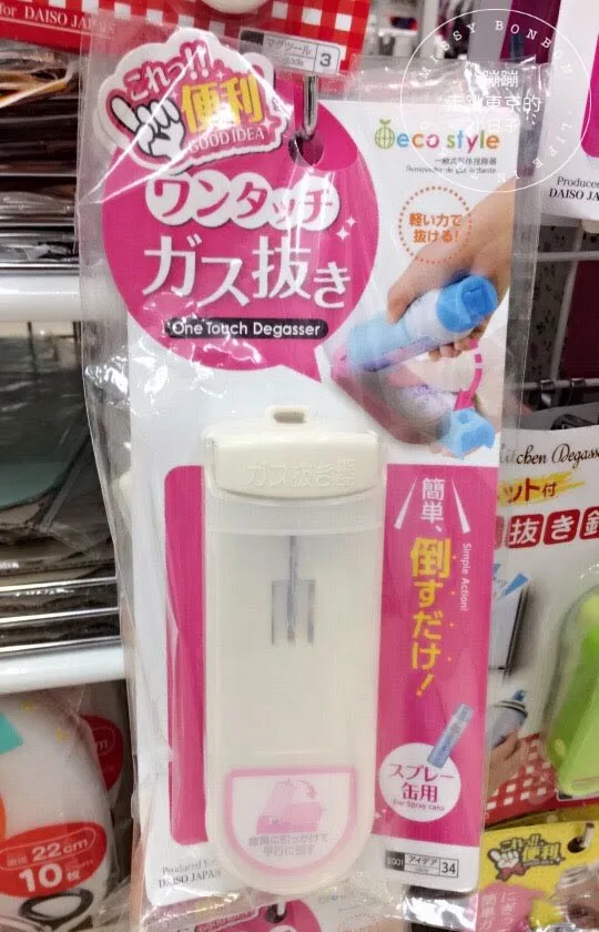 DAISO大創 澀谷店