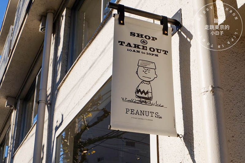 東京中目黑必訪景點:享受美好時光於PEANUTS Café 主題咖啡廳,史努比迷的夢幻朝聖地