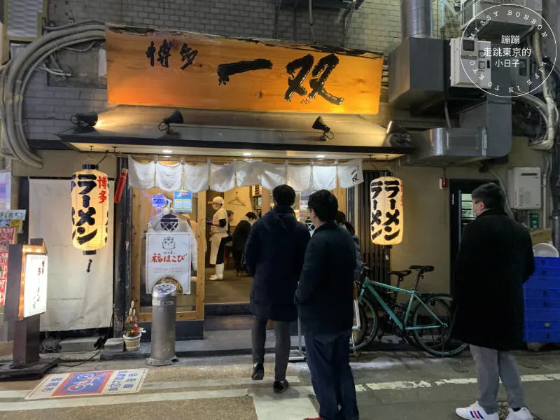 福岡必吃拉麵博多一双：正宗泡系豚骨拉麵，又香又臭的感官衝擊