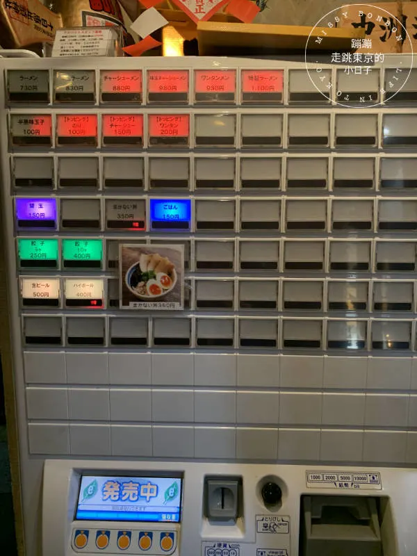 福岡必吃拉麵博多一双：正宗泡系豚骨拉麵中洲店