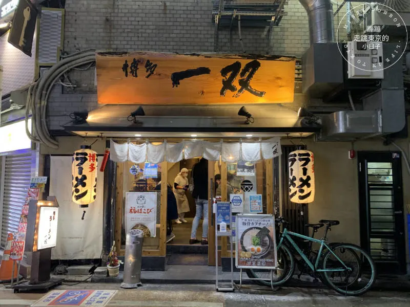 福岡必吃拉麵博多一双：正宗泡系豚骨拉麵中洲店