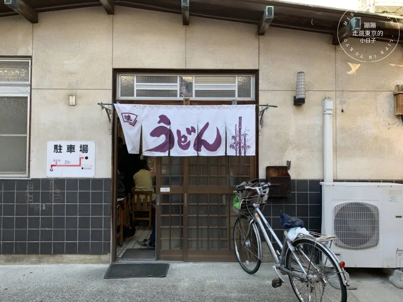 四國香川觀音寺自家製烏龍麵「柳川本店」的店門