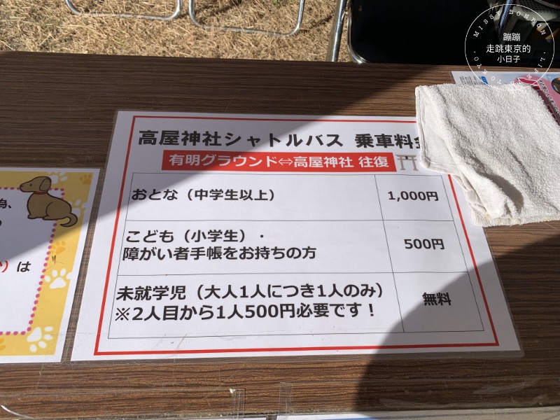 天空の鳥居高屋神社：香川高山上的千年神社，俯瞰瀨戶內海美景的四國神社巡禮