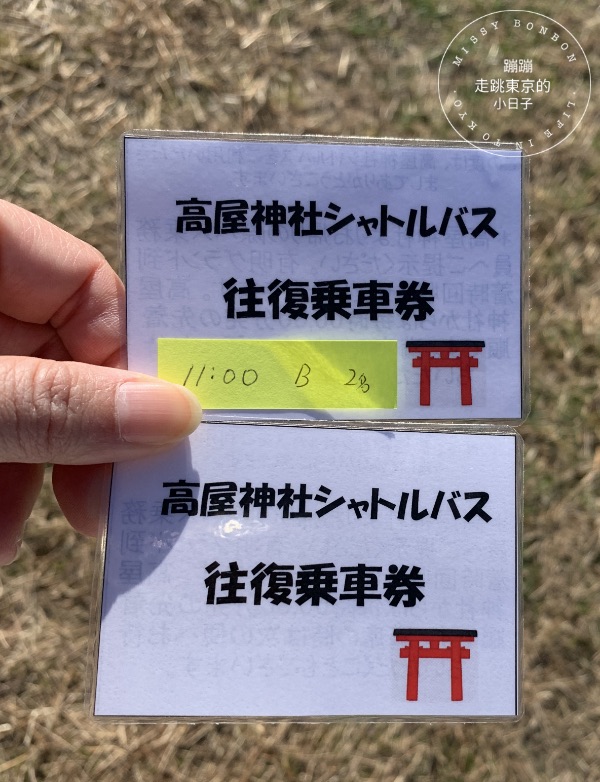 天空の鳥居高屋神社：香川高山上的千年神社，俯瞰瀨戶內海美景的四國神社巡禮