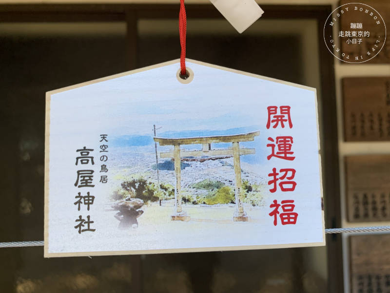 天空の鳥居高屋神社：香川高山上的千年神社，俯瞰瀨戶內海美景的四國神社巡禮