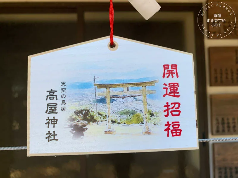 天空の鳥居高屋神社:香川高山上的千年神社,俯瞰瀨戶內海美景的四國神社巡禮