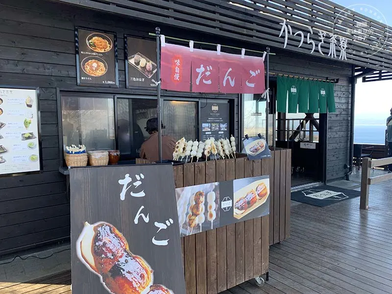 靜岡伊豆全景公園碧露台的烤糰子攤位