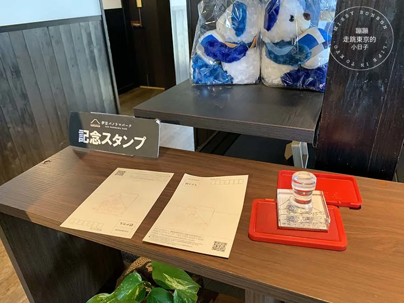 靜岡伊豆全景公園的紀念章