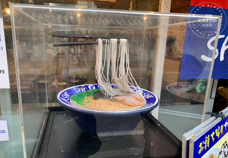 博多純情拉麵Shinshin天神本站店門口外觀