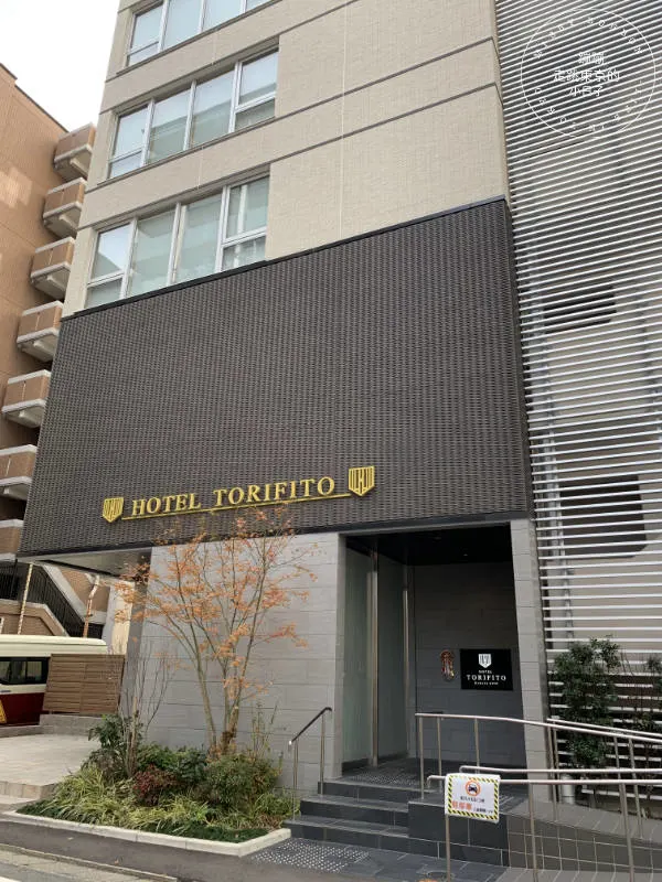 福岡博多Torifito飯店博多祇園外觀