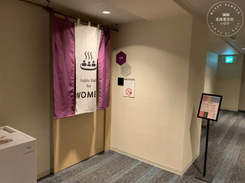 福岡博多Torifito飯店博多祇園設施-女湯溫泉