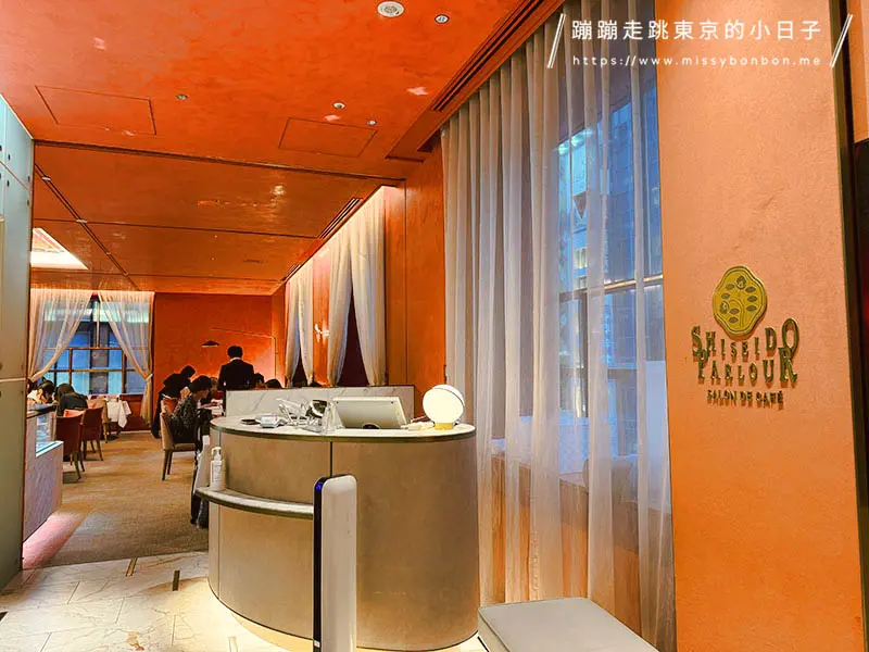 東京銀座美食 - 資生堂Parlour沙龍咖啡廳用餐空間