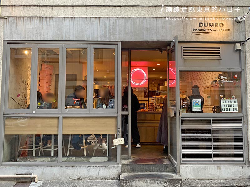 東京甜點咖啡廳推薦：麻布十番的紐約風甜甜圈專賣店 —— DUMBO Doughnuts and Coffee