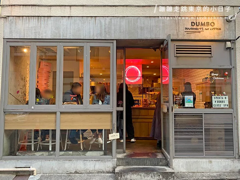 東京甜點咖啡廳推薦:麻布十番的紐約風甜甜圈專賣店 —— DUMBO Doughnuts and Coffee