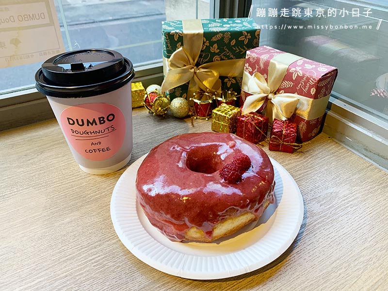 東京甜點咖啡廳推薦：麻布十番的紐約風甜甜圈專賣店 —— DUMBO Doughnuts and Coffee