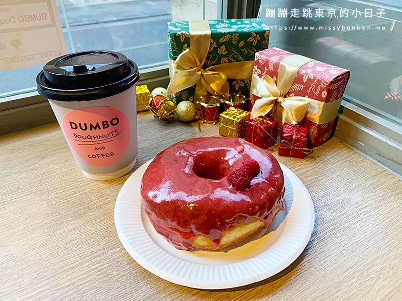 東京甜點咖啡廳推薦:麻布十番的紐約風甜甜圈專賣店 —— DUMBO Doughnuts and Coffee