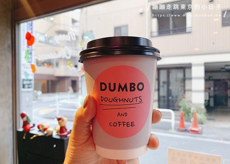 東京甜點咖啡廳推薦：麻布十番的紐約風甜甜圈專賣店 —— DUMBO Doughnuts and Coffee