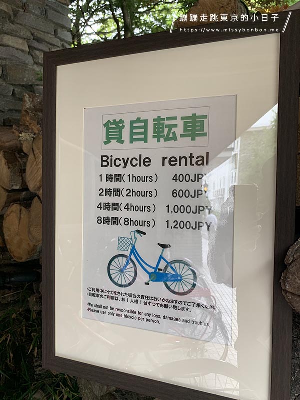 【輕井澤住宿推薦】輕井澤Ellegance飯店 - 輕鬆體驗輕井澤魅力的高CP值住宿選擇