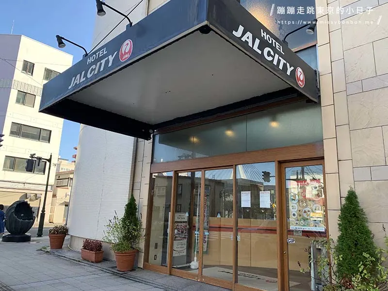 青森日航都市飯店 (JAL CITY HOTEL)外觀