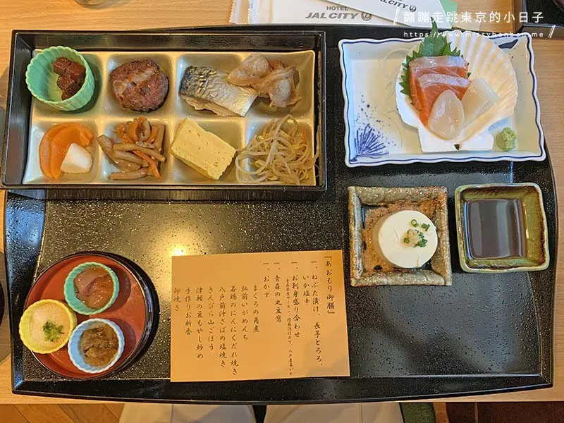 青森日航都市飯店 (JAL CITY HOTEL)早餐