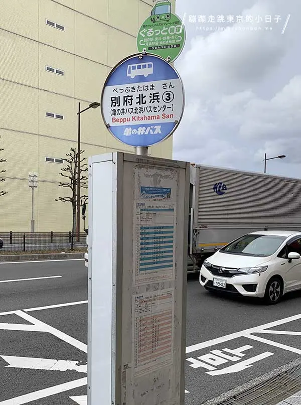 九州別府溫泉飯店「美松大江亭海濱飯店 (Seaside Hotel Mimatsu Oetei) 附近的公車巴士站