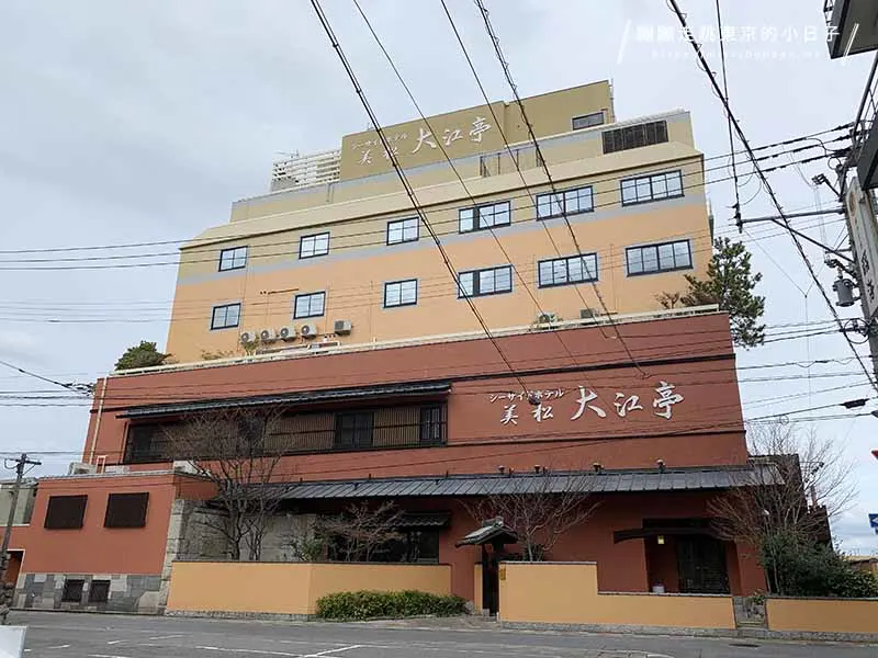 九州別府溫泉飯店「美松大江亭海濱飯店 (Seaside Hotel Mimatsu Oetei)-飯店外觀