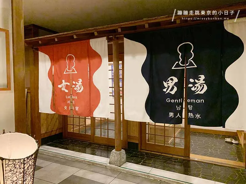 九州別府溫泉飯店「美松大江亭海濱飯店 (Seaside Hotel Mimatsu Oetei)- 溫泉風呂