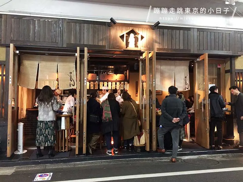 鶏だしおでん さもん 中目黒 :日式關東煮