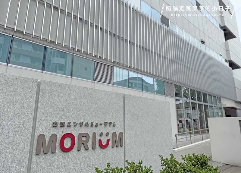 森永製菓鶴見工廠門口