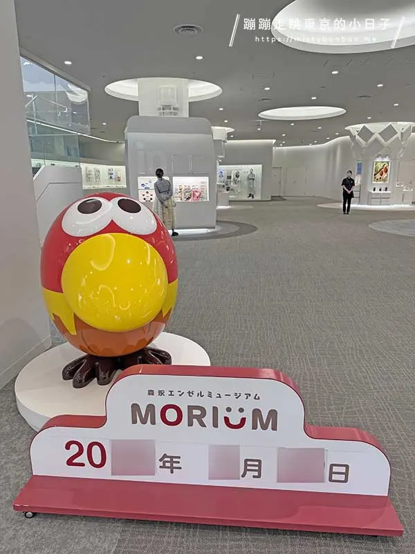 森永製菓鶴見工廠 & MORIUM 博物館