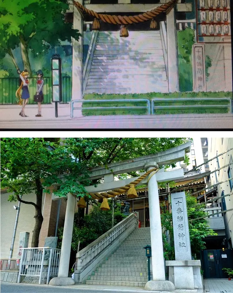 十番稻荷神社