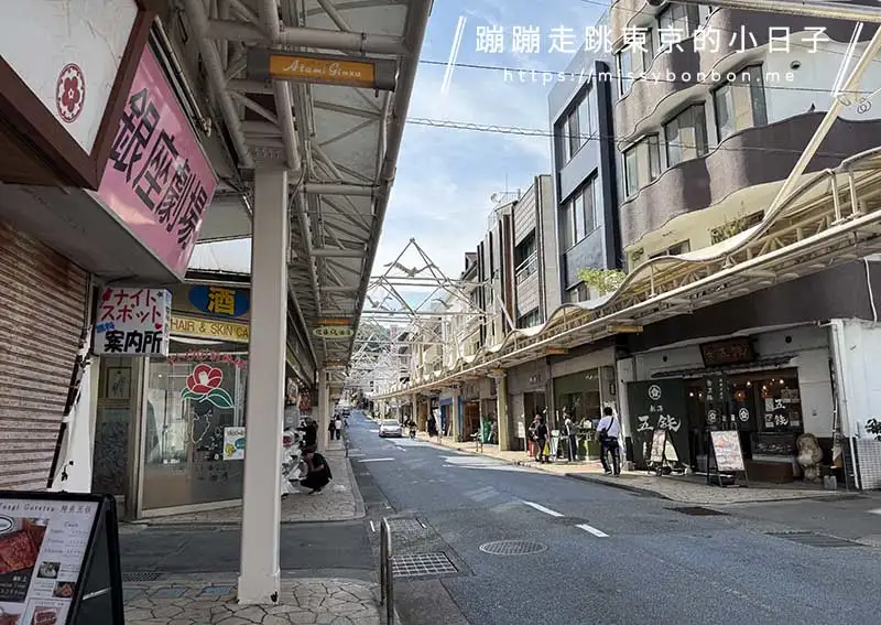 熱海車站附近的商店街