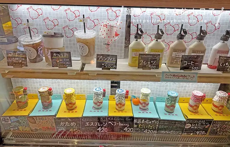 熱海布丁(熱海プリン) 的2號店所販售的布丁口味有各式各樣
