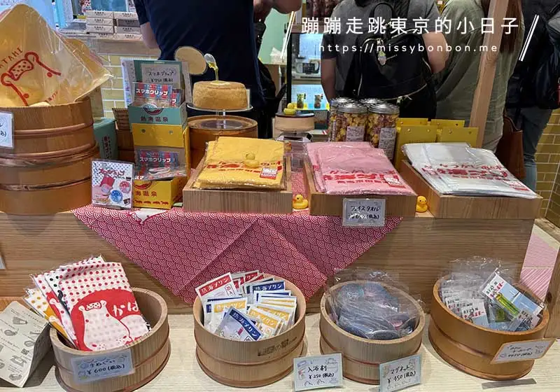 熱海布丁(熱海プリン) 2號店的周邊商品