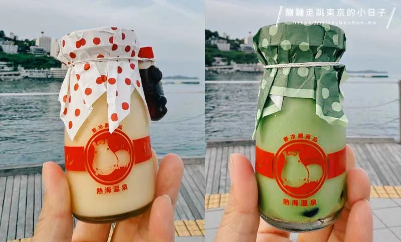 熱海布丁(熱海プリン) 的布丁