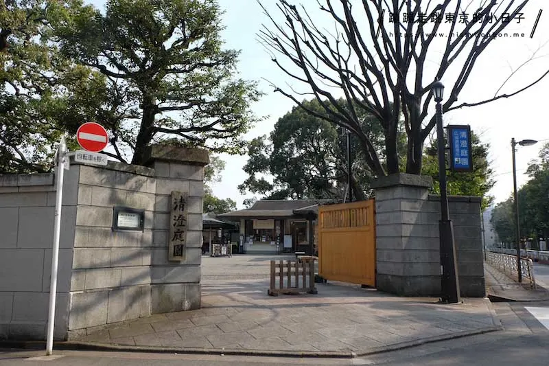 清澄庭園