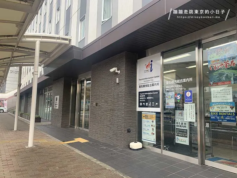 【岩手住宿】Hotel Folkloro Sanrikukamaishi (Folkloro三陸釜石飯店) 緊鄰JR釜石站的溫泉旅館