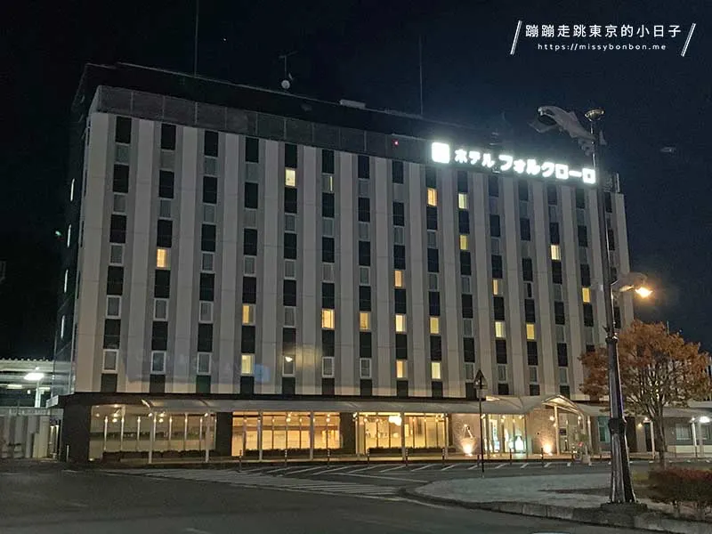 【岩手住宿】Hotel Folkloro Sanrikukamaishi (Folkloro三陸釜石飯店) 緊鄰JR釜石站的溫泉旅館飯店外觀