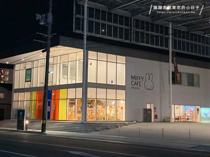 【岩手住宿】Hotel Folkloro Sanrikukamaishi (Folkloro三陸釜石飯店) 緊鄰JR釜石站的溫泉旅館，周邊的MIFFY Café