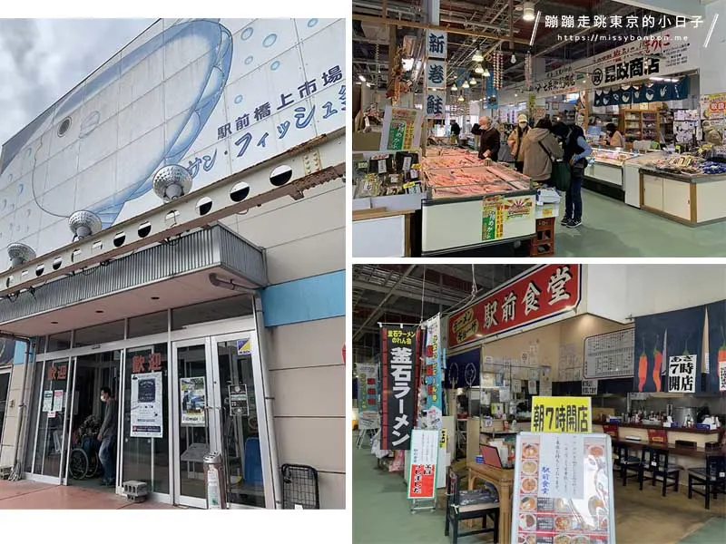 【岩手住宿】Hotel Folkloro Sanrikukamaishi (Folkloro三陸釜石飯店) 緊鄰JR釜石站的溫泉旅館，駅前橋上市場