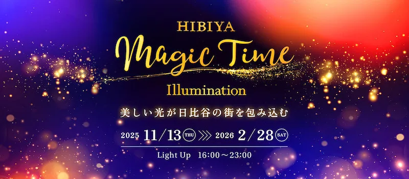 HIBIYA Magic Time Illumination 2024