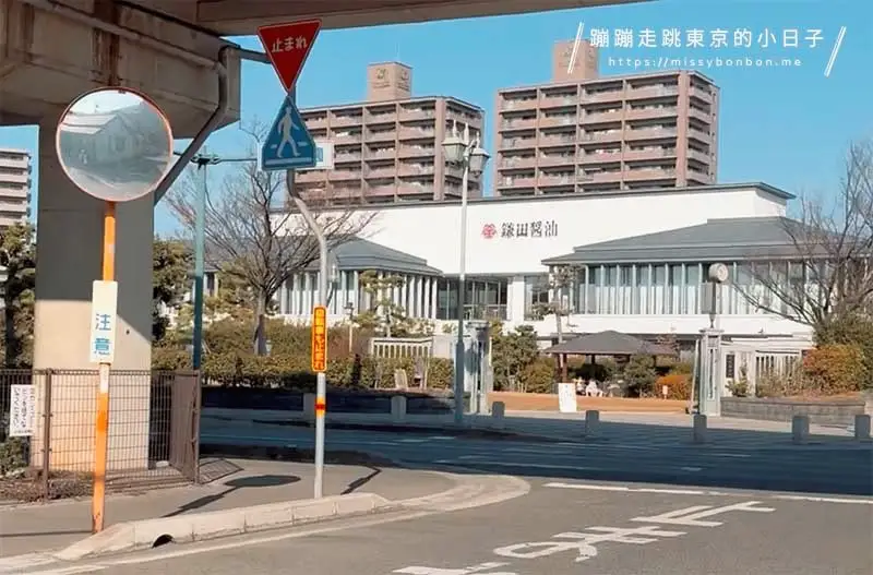 坂出「鎌田醬油」