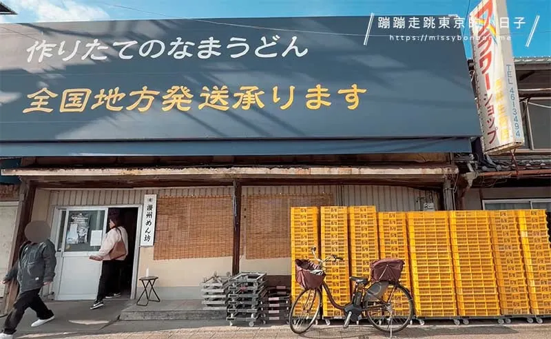 日の出製麵所門口