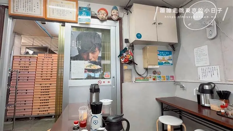 日の出製麵所店內用餐空間